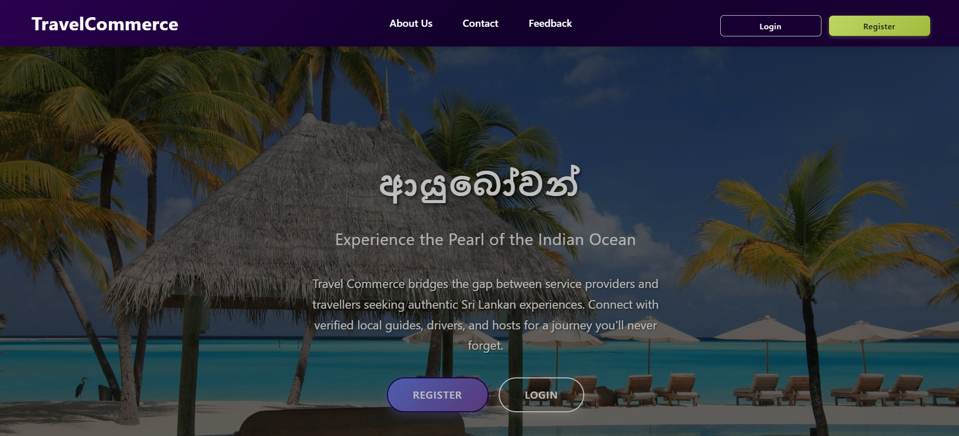 Travel Commerce
